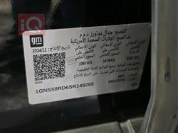 شيفروليه تاهو